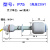 PP塑料浮球开关水位控制器液位计传感器开关小型鸭嘴式12/24/220V P75 (高压220V)