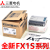 三菱PLC FX1S-30MR-001 20MR 14MR 10MR MT-D可编程控制器 FX1S-20MR-001