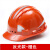 ABS反光安全帽工程工地施工建筑监理领导安全头盔印字劳保帽 五筋-反光款-橙色
