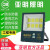 定制上海明LED投光灯50w100w200w300w400瓦户外防水超亮泛光议价 超亮工程款-200W-暖光