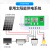 太阳能控制器12V/24V光伏板10A充放电20A电池电源发电30A路灯 10A 锂电池/铅酸/磷酸铁锂