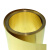 德岐 黄铜带 黄铜箔 黄铜皮 长条切割薄铜箔片 0.5mm*100mm*1米 