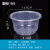 美奥帮 一次性餐盒 圆形打包带盖汤碗塑料快餐保鲜餐盒 Y1000ML透明（300个/箱）