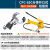 先明(CPC-65C+CP-700手动泵)液压电缆剪电动线缆剪断线钳分体CPC-50/75/95/100/120/135/150C剪板C467