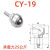 DYQT定制输送球牛眼轮万向滚珠牛眼轴承万向球钢球轮传送球机床轮 CY-25H 19D
