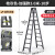 梯子家用折叠人字梯加厚室内多功能伸缩工业工程梯铝合金安全爬梯 加固款 枪灰色十步(3米)