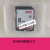 迈瑞BC5000 5120 5130 5140 5150 5000vet血球仪系统盘 SD卡 BC5120系统盘SD卡