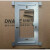 dnake狄耐克9.9可视门铃对讲电话分机挂板挂机板支架背板底座 I9款