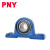 PNY带座外球面轴承UCP305-328进口尺寸  UCP318 个 1