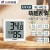 人民电器室内温度计家用精准好看智能温度显示器创意房间温湿度计 RE-W1028(豪华款)