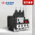 宏发（HONGFA）UER3热过载继电器 独立设计 动作指示 三相过载保护UER3-40/1.6BZ