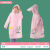 儿童雨衣雨裤连体套装帽檐面罩款雨衣男童女童卡通雨鞋学生书包位 粉色太空兔背包位双帽沿 2XL码（135-150cm）