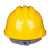 菱盾（LINGDUN）ABS透气式安全帽 黄色 配近电预警器通信电力 1个
