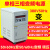 鹿色单相三相变频电源5KW380v50HZ转60hz交流调频调压3/10/15KVA6 三相150KVA