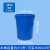 穆运 大号加厚塑料水桶圆桶加厚储水桶工业环卫物业垃圾塑胶桶蓝色 700*550*870mm210L不带盖