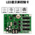 led显示屏ZH-M2X M4X主板全彩门头滚动电子广告牌控制卡wifi ZH-M3