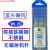 北京北坞电极乌针棒2.0氩弧焊机钨针钨极2.4焊针1.6钨棒3.2坞针 绿头-只能焊铝2.0*150(10支)
