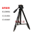 越星适用于于视频会议SX202Fkitp60镜头支架 罗技cc3500e摄像头托盘三脚 1.2米三脚