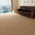 满铺办公室拼接方块地毯 拼色DIY自由设计地毯写字楼商用地毯 棕黄色 沥青底50*50厘米1片