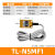 TL-N10/Q5方形接近开关接近传感器10mm 金属电磁感应 磁探头 TL-N5MF1