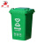 田铎 户外垃圾桶 30L加厚军绿色无轮（厨余垃圾）大号塑料商用环卫垃圾桶带盖分类工业小区物业垃圾桶