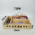 学校办公桌面收纳盒子粉笔盒讲台班级收纳盒分类盒子客厅杂物盒子定制 原色七格