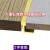 金格羽Z型木地板铜条L型包边铜压条T型镶嵌大理石收边压条瓷砖补缝扣的 3*15-L 默认
