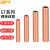 贝傅特 GT铜接线管 通孔连接管铜管鼻子电线电联对接管 紫铜中间接管接线端子套管GT-35