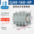 交流接触器CJ40(CK1)-4P/63A100A125A 160A200A 250A三相380V2 CJ40-160/4P 加厚银两年 x AC 36V