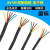 AVVR铜芯电缆线护套线2芯3芯4芯5芯6芯7芯多芯信号线控制线电源线 4芯0.2平方(100米)