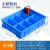 普力捷 大号分格箱塑料零件盒周转箱长方形收纳盒螺丝工具箱分类物料储物 24格-蓝色