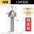 V型刀3D木工电木铣刀PVC亚克力倒角刀 90°雕刻机修边机刀 1/4*5/8(15.87)(2支装)