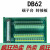 DB62中继端子台62芯公头转接端子板 采集卡接线模块 免焊导轨安装 DB62数据线 公对公 长度4米