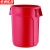京洲实邦【红色桶】75升塑料圆形储物桶ZJ-0046