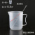 塑料烧杯 塑料量杯带盖刻度烧杯奶茶店专用工具厨房透明毫升杯子 3000带盖