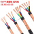 RVVP屏蔽电缆线2芯3芯4芯5芯0.3/0.5/0.75/1/1.5平方音频信号线 屏蔽线 3*0.5平方 1米