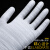 PU浸塑胶涂指涂掌尼龙手套劳保工作耐磨防滑干活打包薄款胶皮手套 白色涂指手套(36双) S