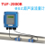 超声波流量计纯净水TUF-2000B壁挂式外夹式插入式定制超声波适用 超声波专用屏蔽线一米