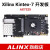 ALINX XILINX FPGA 黑金开发板 K7 PCIE 加速卡  开发板 音频套餐 AX7325