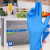 英科医疗（INTCO）一次性手套食品级丁腈工业劳保 蓝色 L大码