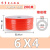 空压机气管8mm软管10/12/16厘气泵管PU管4/6毫米透明气动 PU6x4(200米)火焰红