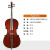 凤灵大提琴儿童成人初学者手工实木乐器考级进阶专业演奏 1/4 FLC1111