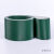 定制绿色工业PVC平面适用轻型定制流水线白色皮带 耐磨防滑白色传 PVC绿色1mm-6mm