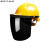 电焊面罩配安全帽式焊工防护面具防烤脸护脸全脸焊头戴式焊帽面屏 (深色)面罩+三筋透气(黄色)安全