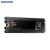 三星（SAMSUNG）990 980 PRO 970 EVO PLUS 非PM981 9A1 M.2 2280 NVMe SSD固态硬盘 980 PRO 散热马甲款 适配台式机 1T