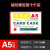 a4磁性硬胶套卡K士展示牌a3文件保护套仓库货架标签牌a5/a6磁卡套 A5红色 (10个装)