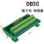 3排50DB50中继端子台免焊转接板公母头模组架伺服接头 DB50数据线_公对公_长度05米