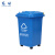冠峰 30L分类桶（可回收物）有轮 有轮带轮子垃圾桶商用大容量带盖大号环卫户外餐饮垃圾箱厨房GNG-496