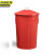 京洲实邦 红色 铁皮桶彩色带盖64L小区环卫果皮箱JZSB-9021
