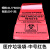 医疗垃圾袋红色生物危险品处理袋 耐高温高压灭菌袋废弃物大中小 中号红色(50个)41.5*60cm 加厚
